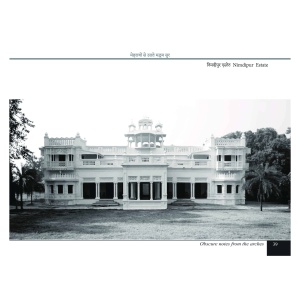 Awadh Pictorial Book by Pawan Bakhshi