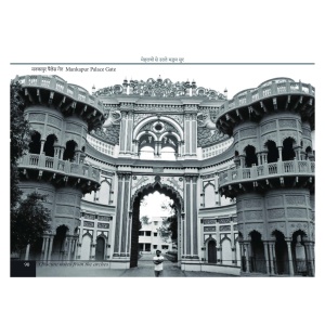 Awadh Pictorial Book by Pawan Bakhshi