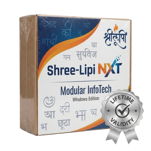 shreelipi